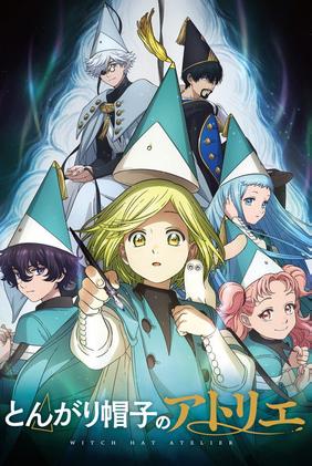 Witch Hat Atelier